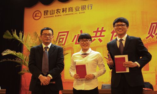 收入能体现人才价值(3)