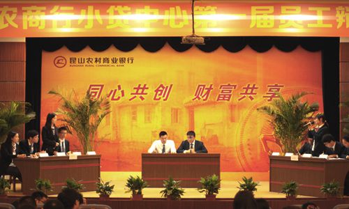 收入能体现人才价值(2)