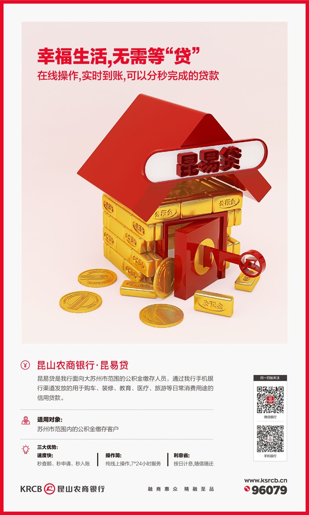 海报图